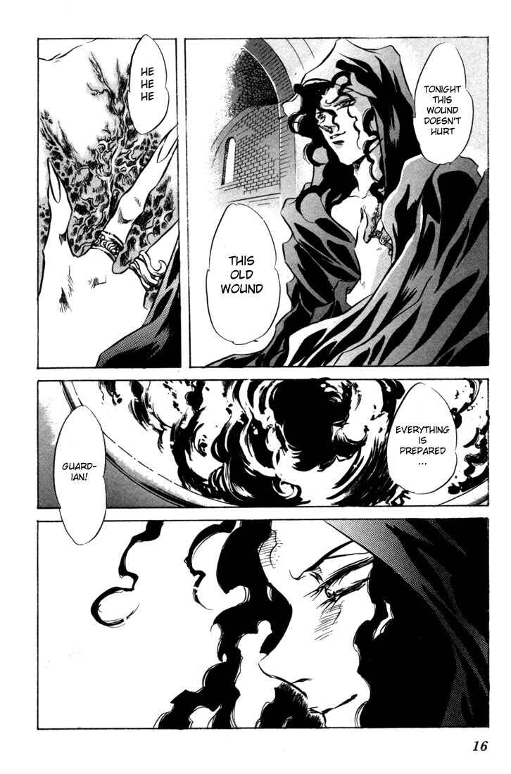 Page 17 Chapter 6 Record of Lodoss War: The Fire Demon
