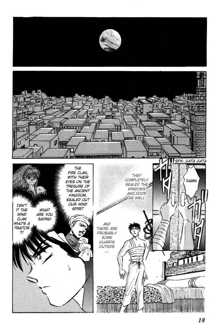 Page 19 Chapter 6 Record of Lodoss War: The Fire Demon