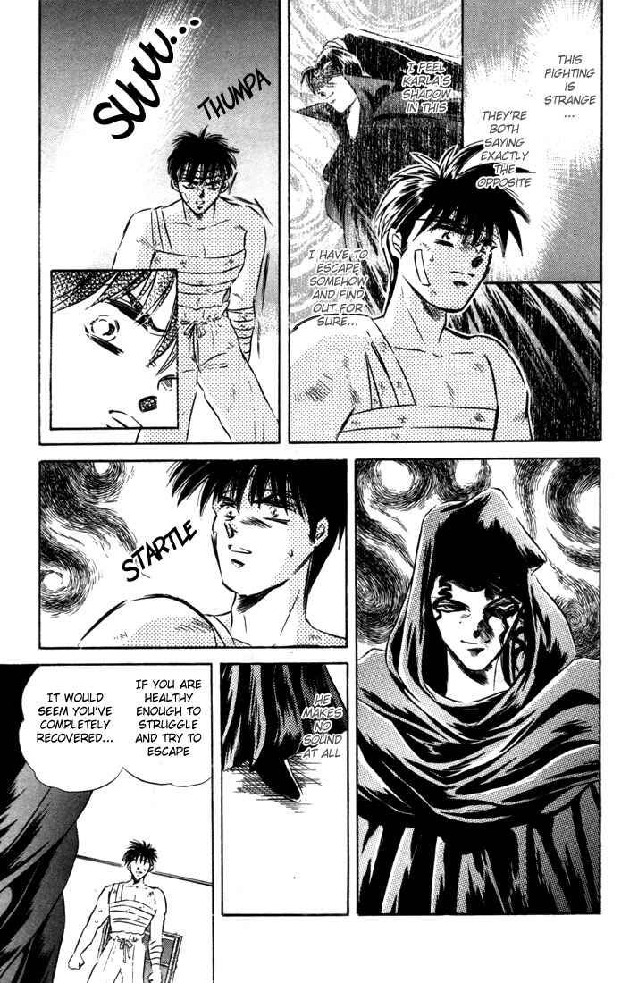 Page 20 Chapter 6 Record of Lodoss War: The Fire Demon