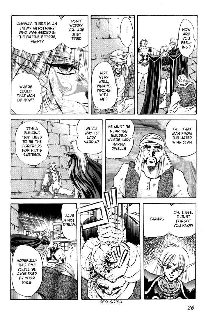 Page 27 Chapter 6 Record of Lodoss War: The Fire Demon