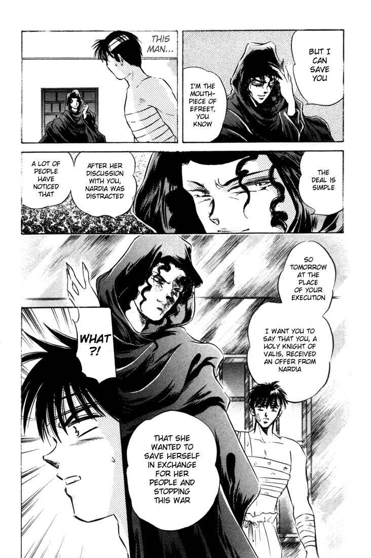 Page 30 Chapter 6 Record of Lodoss War: The Fire Demon