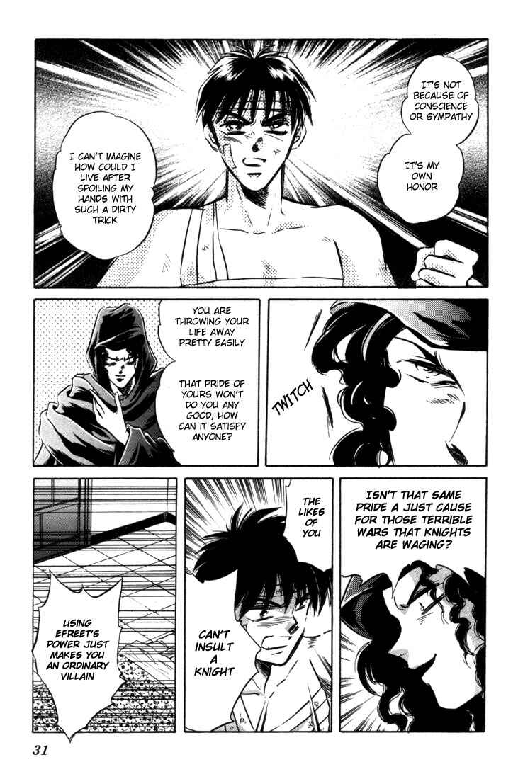 Page 32 Chapter 6 Record of Lodoss War: The Fire Demon