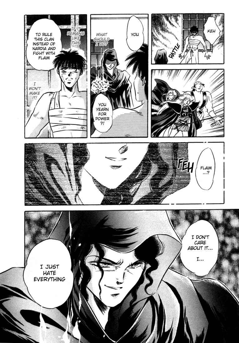 Page 35 Chapter 6 Record of Lodoss War: The Fire Demon