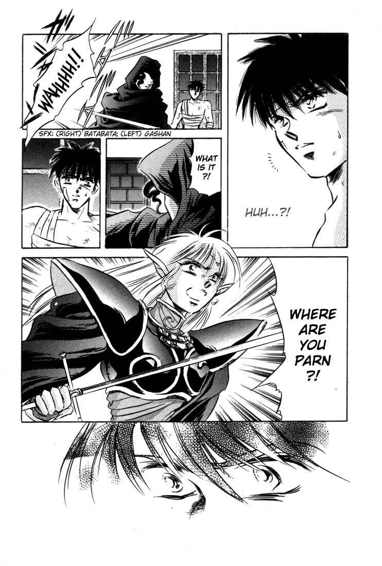 Page 36 Chapter 6 Record of Lodoss War: The Fire Demon