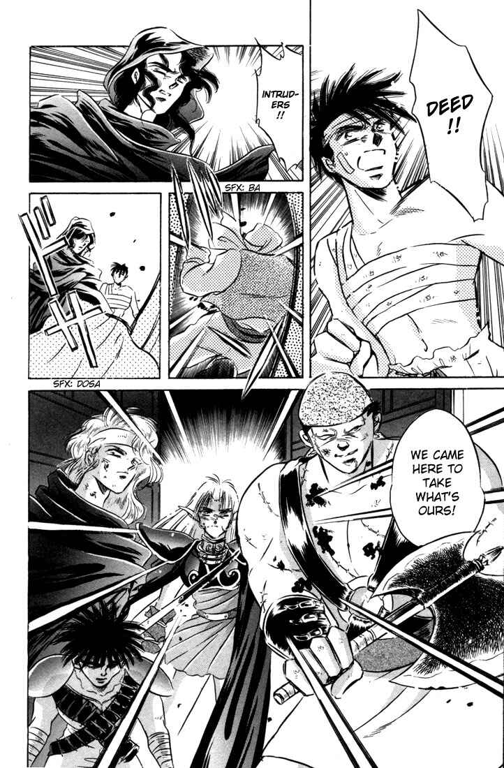 Page 37 Chapter 6 Record of Lodoss War: The Fire Demon