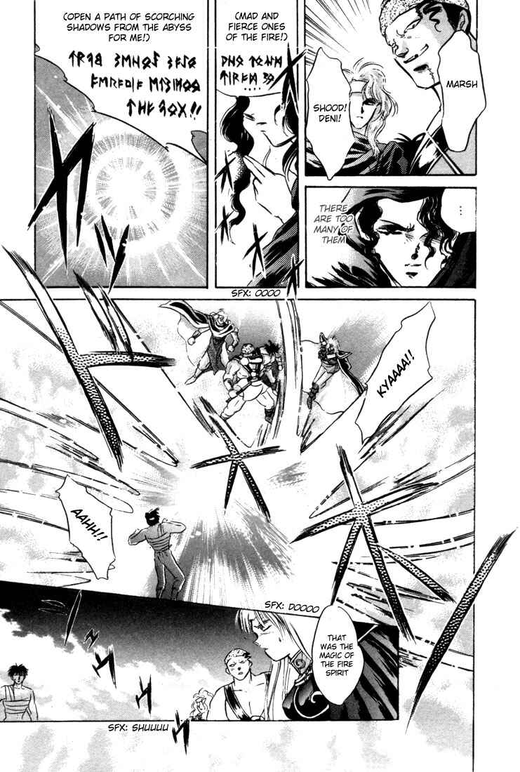 Page 38 Chapter 6 Record of Lodoss War: The Fire Demon