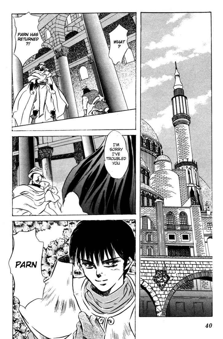 Page 41 Chapter 6 Record of Lodoss War: The Fire Demon