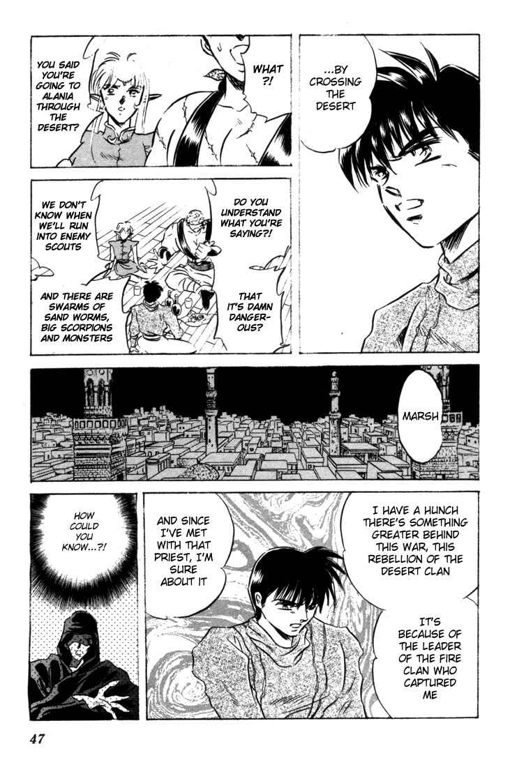 Page 48 Chapter 6 Record of Lodoss War: The Fire Demon
