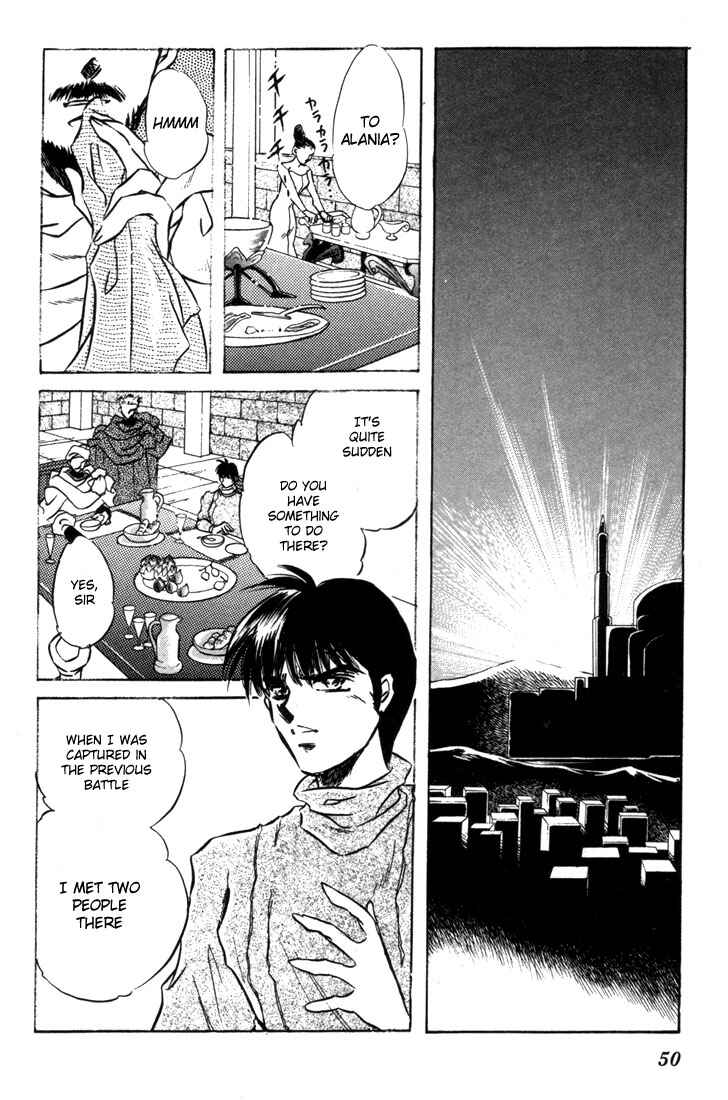 Page 51 Chapter 6 Record of Lodoss War: The Fire Demon