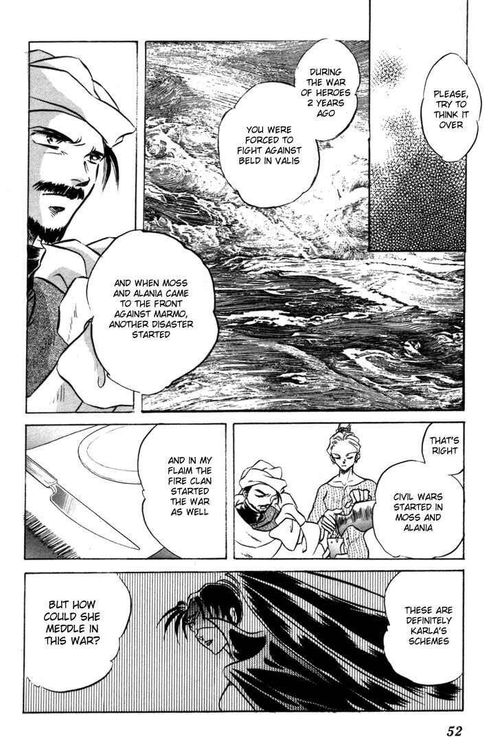 Page 53 Chapter 6 Record of Lodoss War: The Fire Demon
