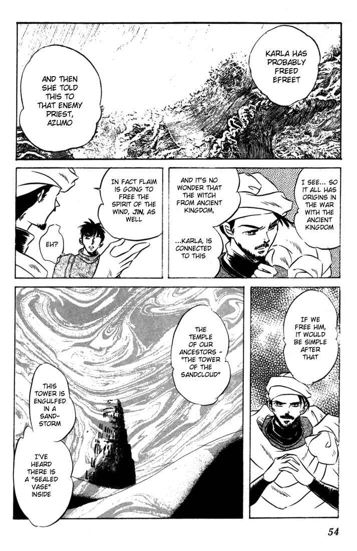 Page 55 Chapter 6 Record of Lodoss War: The Fire Demon