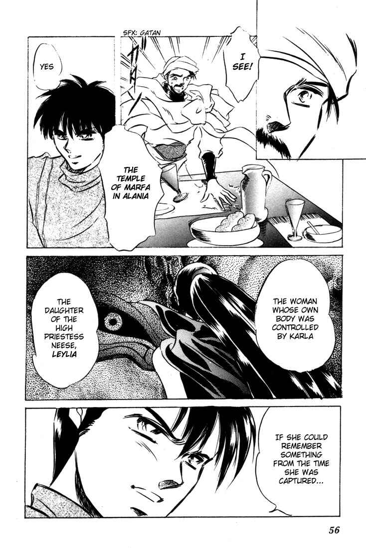 Page 57 Chapter 6 Record of Lodoss War: The Fire Demon