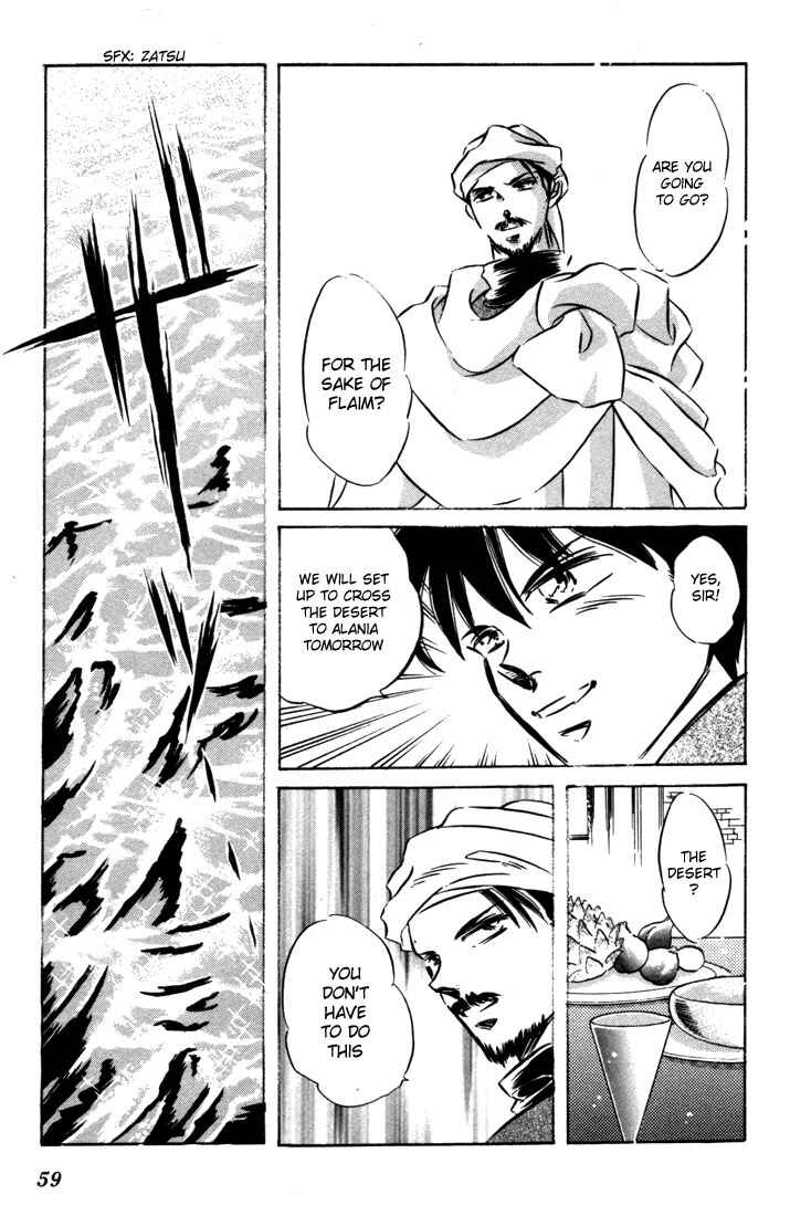 Page 60 Chapter 6 Record of Lodoss War: The Fire Demon