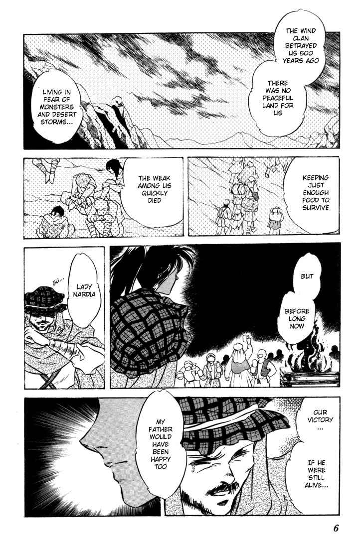 Page 7 Chapter 6 Record of Lodoss War: The Fire Demon