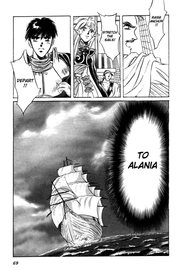 Page 70 Chapter 6 Record of Lodoss War: The Fire Demon