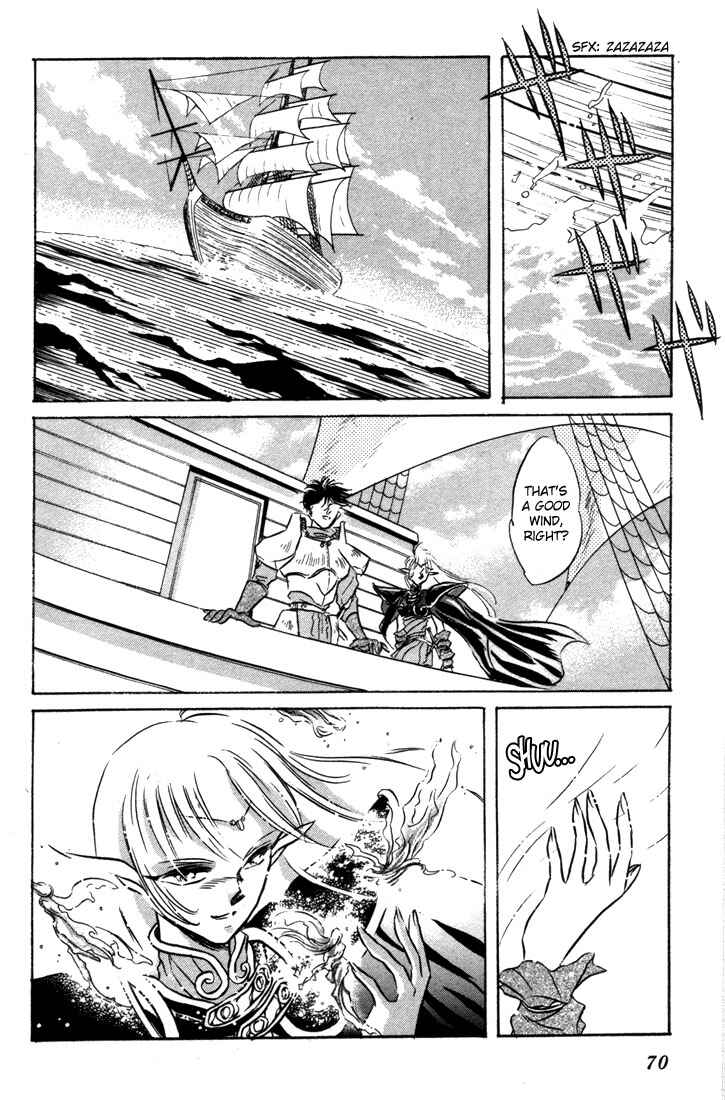 Page 71 Chapter 6 Record of Lodoss War: The Fire Demon