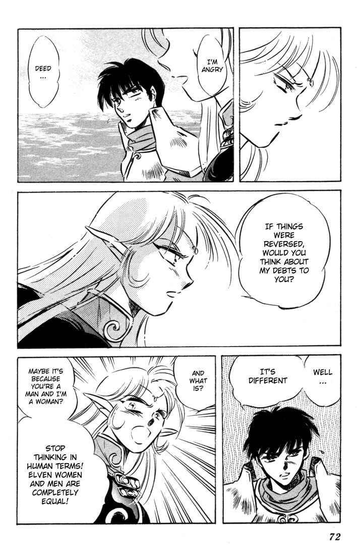 Page 73 Chapter 6 Record of Lodoss War: The Fire Demon