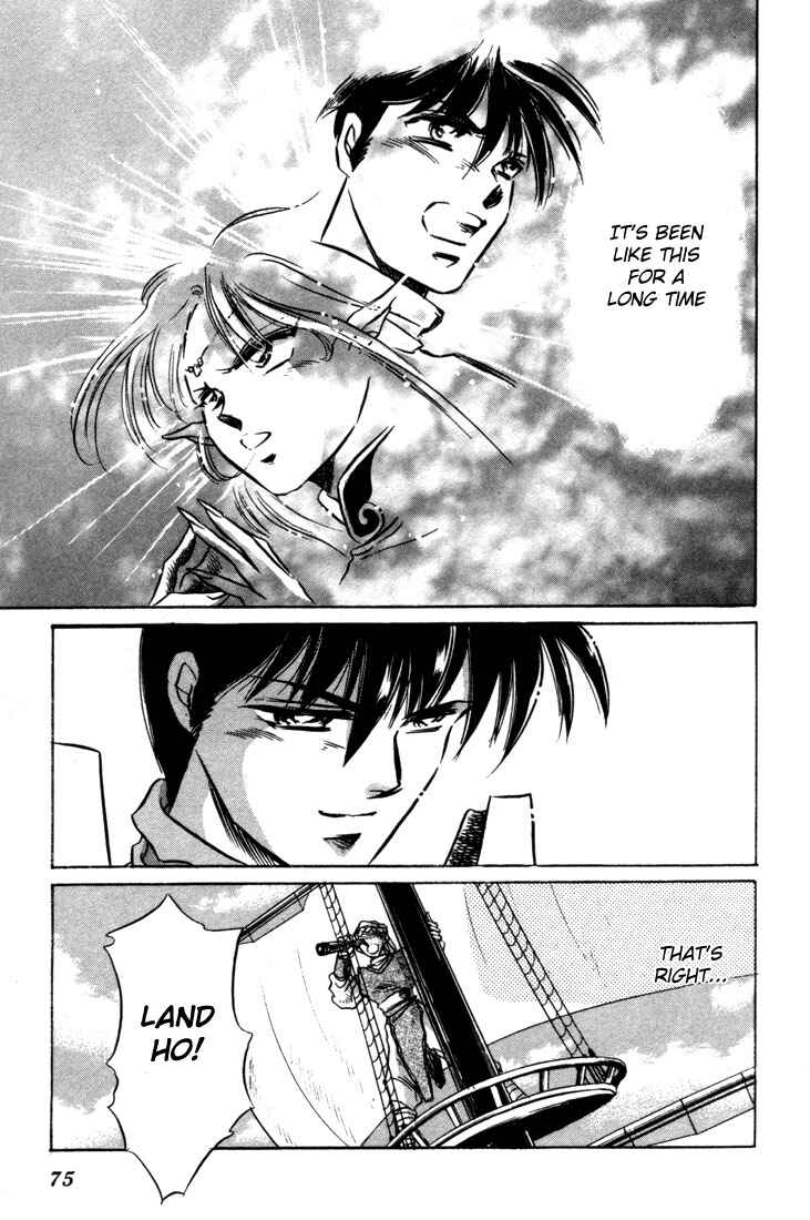 Page 76 Chapter 6 Record of Lodoss War: The Fire Demon