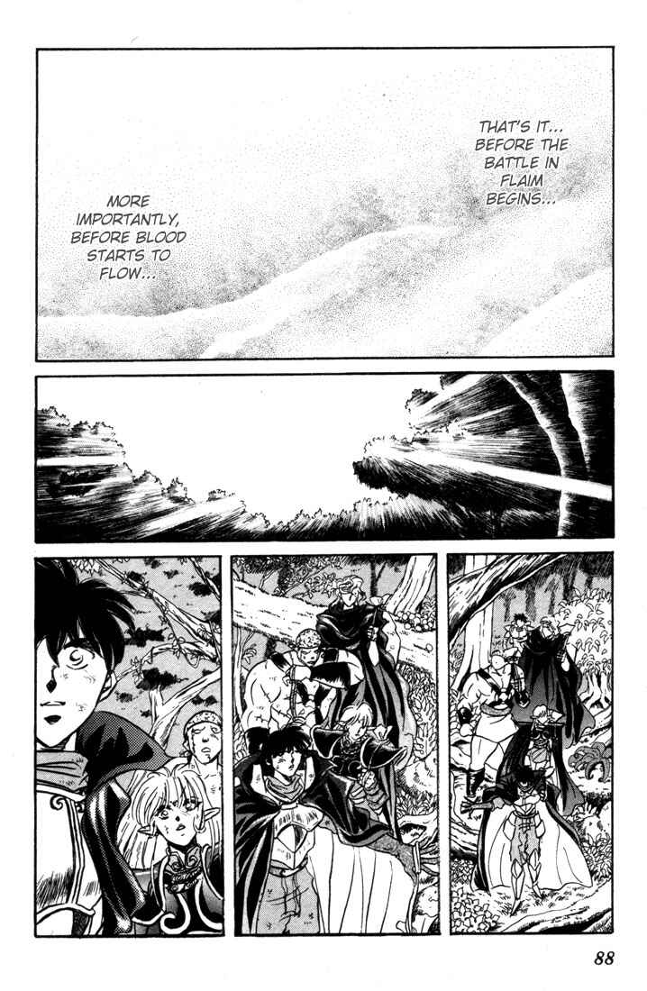 Page 12 Chapter 7 Record of Lodoss War: The Fire Demon