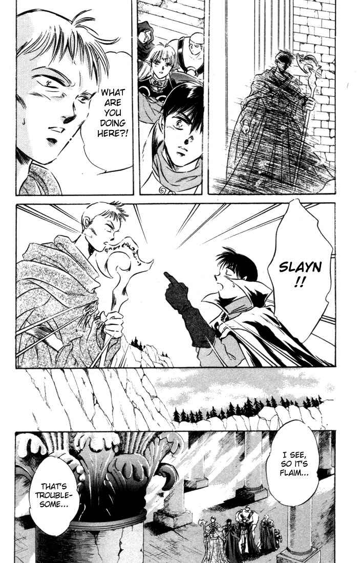 Page 15 Chapter 7 Record of Lodoss War: The Fire Demon
