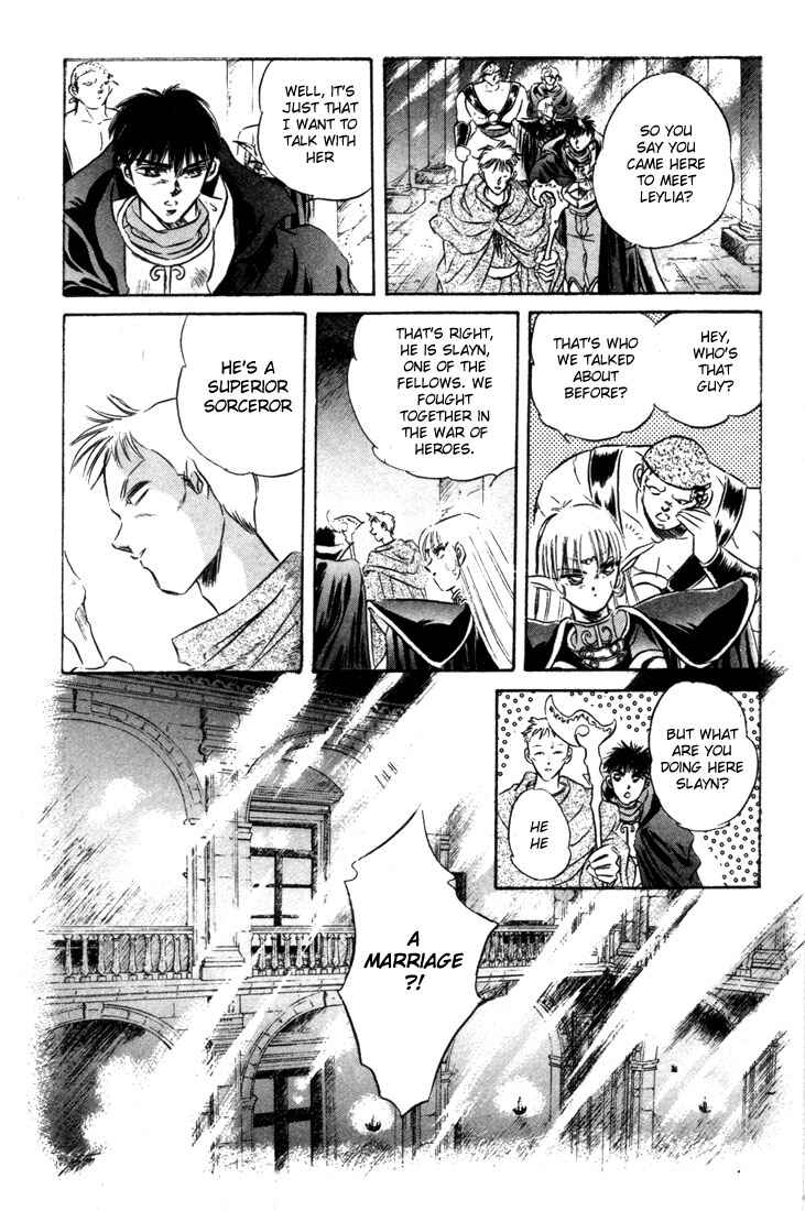 Page 16 Chapter 7 Record of Lodoss War: The Fire Demon