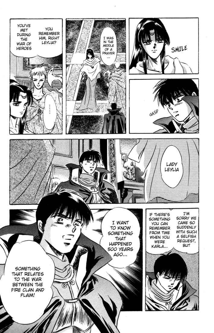 Page 19 Chapter 7 Record of Lodoss War: The Fire Demon