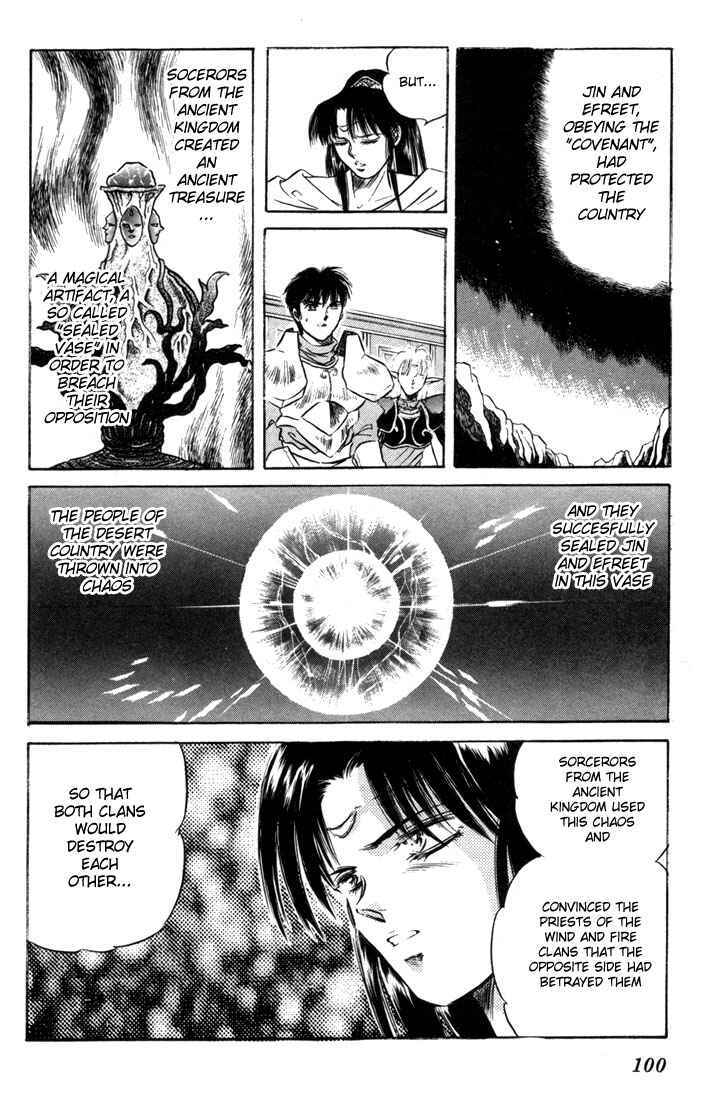 Page 24 Chapter 7 Record of Lodoss War: The Fire Demon