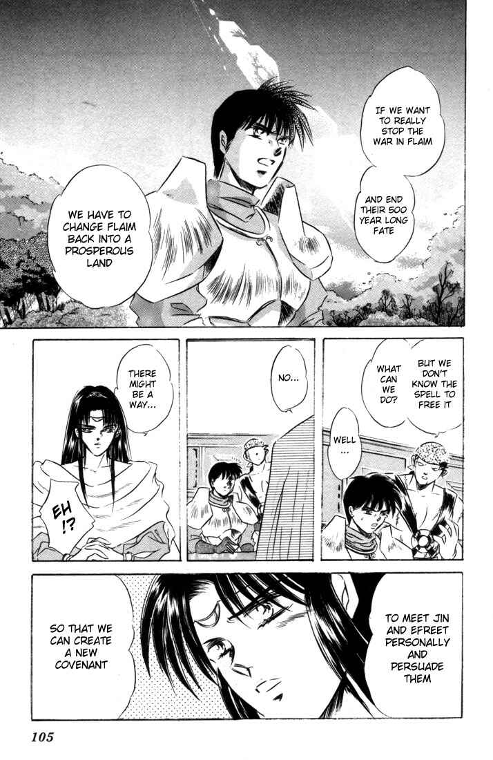 Page 29 Chapter 7 Record of Lodoss War: The Fire Demon