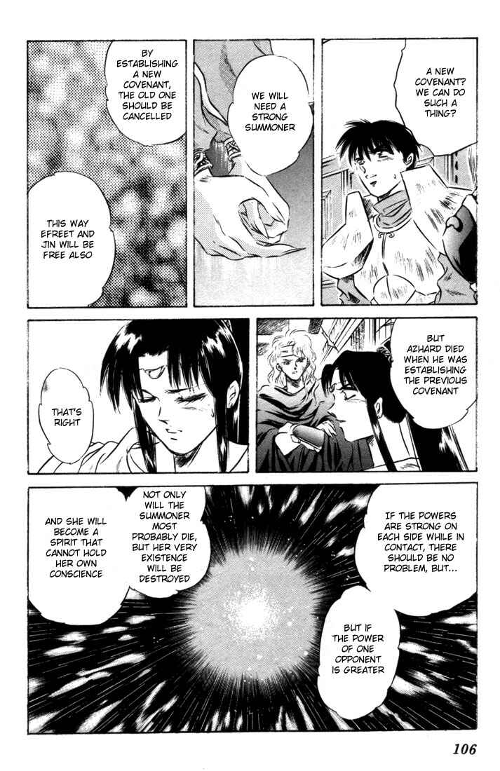 Page 30 Chapter 7 Record of Lodoss War: The Fire Demon