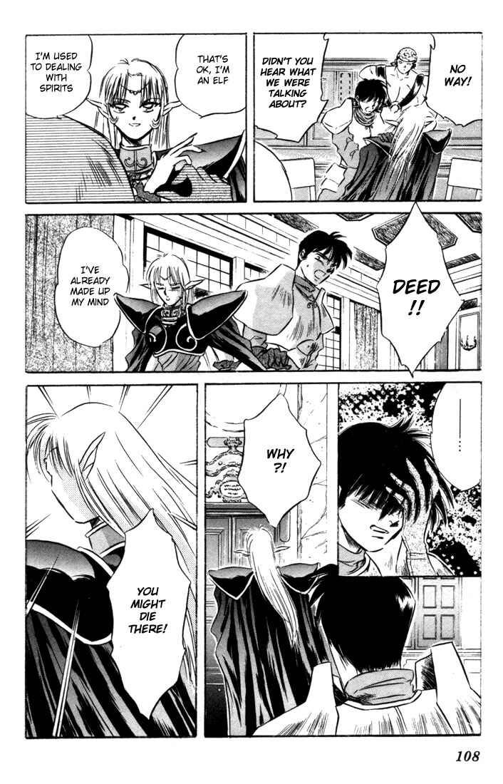Page 32 Chapter 7 Record of Lodoss War: The Fire Demon
