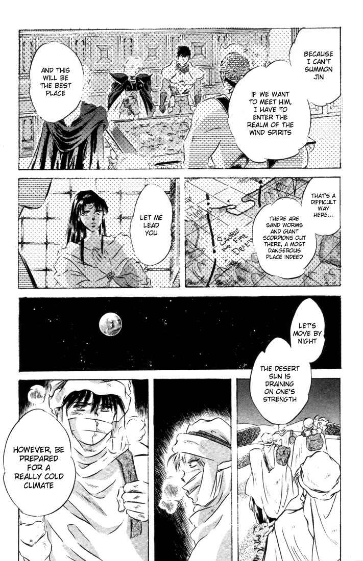 Page 35 Chapter 7 Record of Lodoss War: The Fire Demon