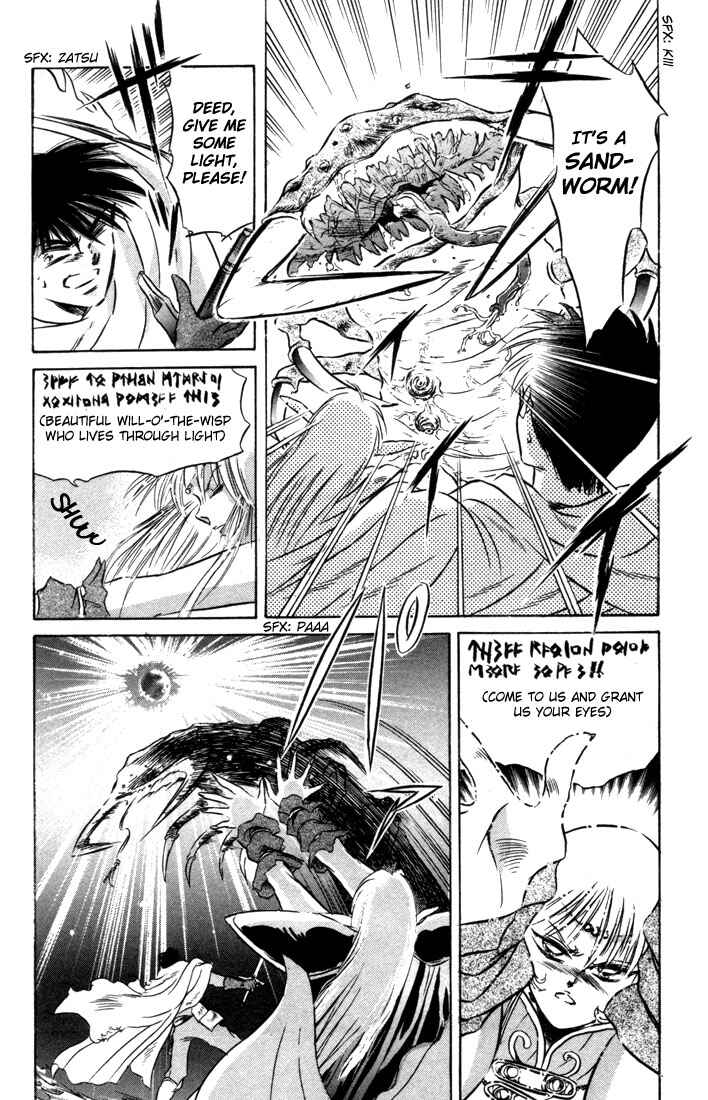 Page 40 Chapter 7 Record of Lodoss War: The Fire Demon