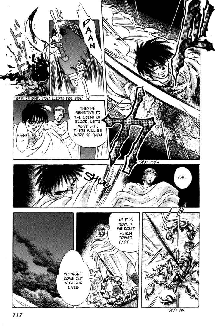 Page 41 Chapter 7 Record of Lodoss War: The Fire Demon