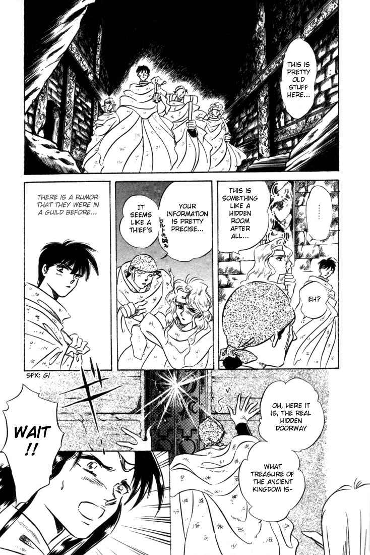 Page 45 Chapter 7 Record of Lodoss War: The Fire Demon