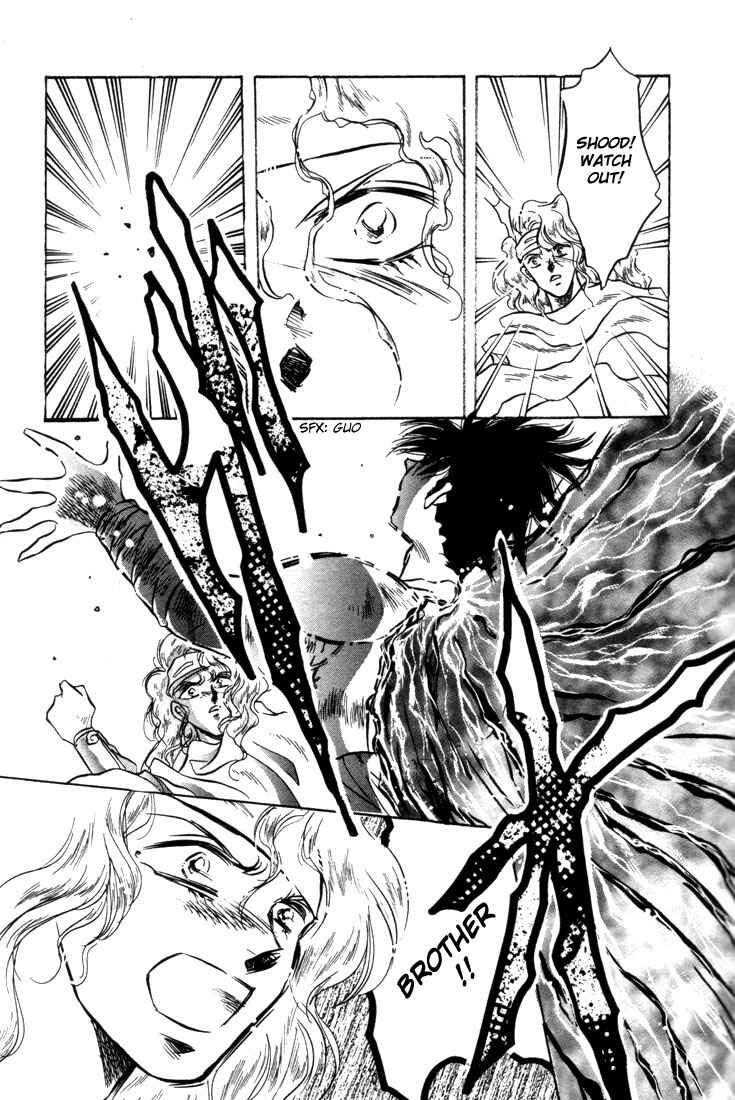 Page 47 Chapter 7 Record of Lodoss War: The Fire Demon
