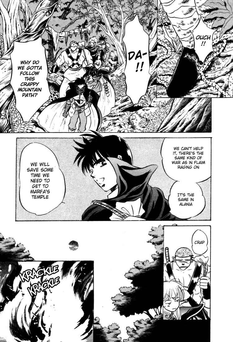 Page 5 Chapter 7 Record of Lodoss War: The Fire Demon