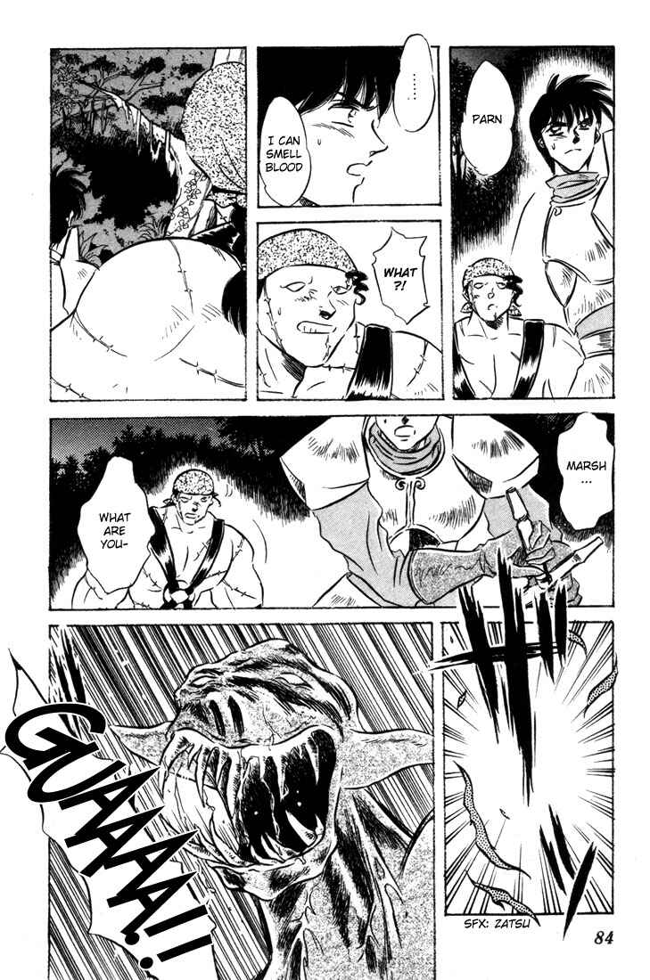 Page 8 Chapter 7 Record of Lodoss War: The Fire Demon