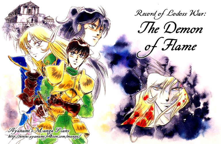 Page 1 Chapter 3 Record of Lodoss War: The Fire Demon