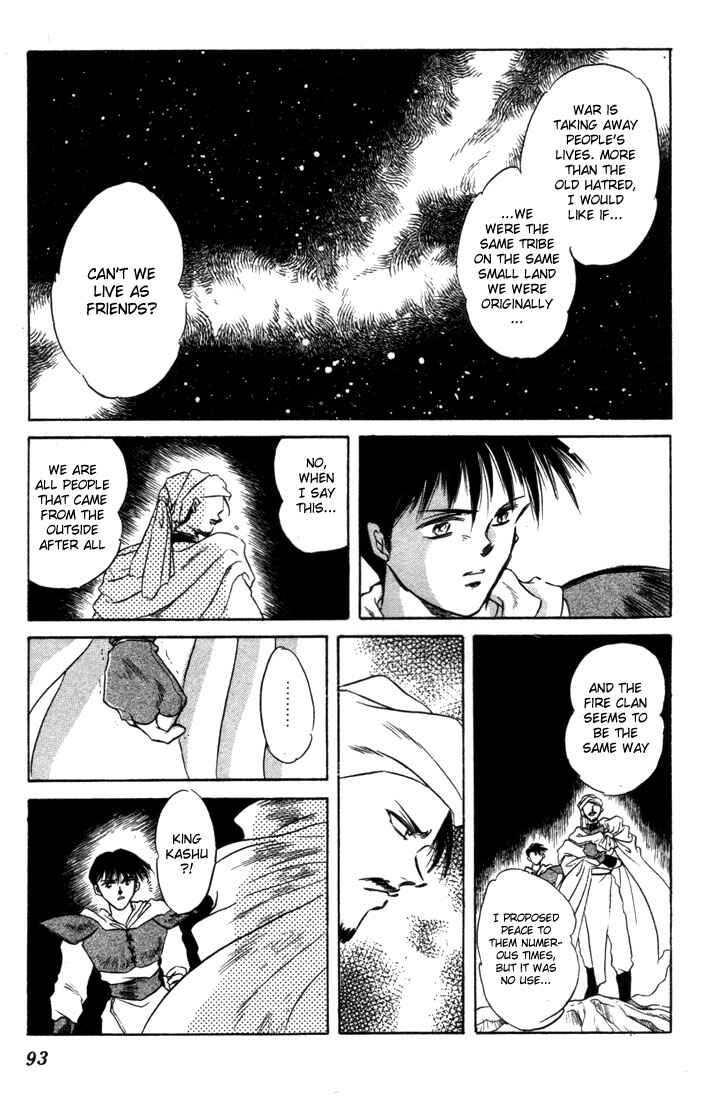 Page 10 Chapter 3 Record of Lodoss War: The Fire Demon