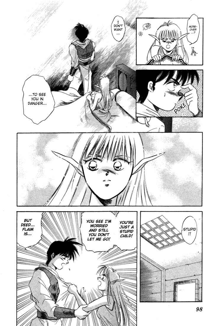 Page 15 Chapter 3 Record of Lodoss War: The Fire Demon