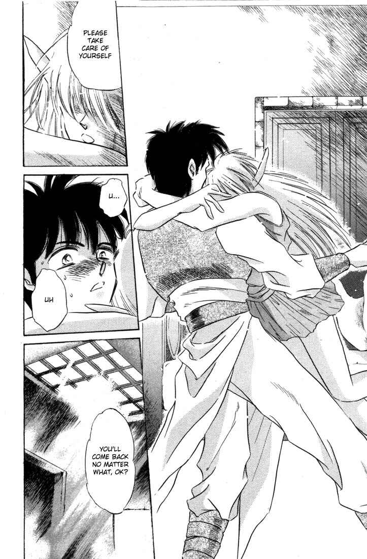 Page 17 Chapter 3 Record of Lodoss War: The Fire Demon