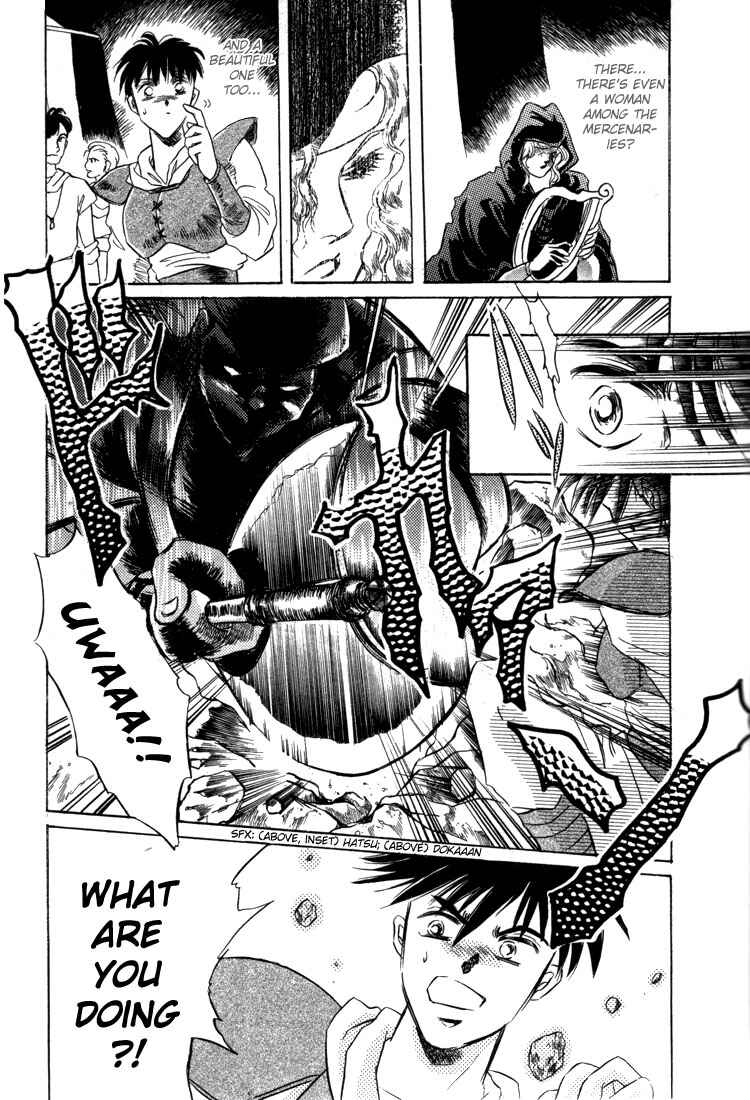 Page 20 Chapter 3 Record of Lodoss War: The Fire Demon