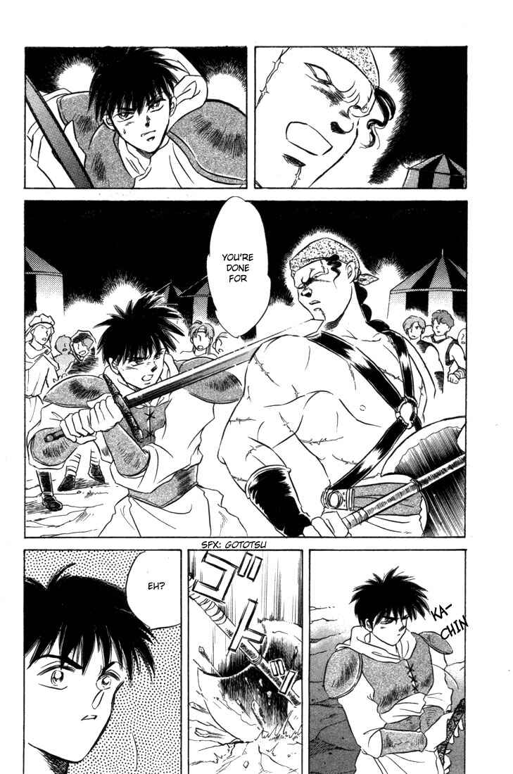 Page 24 Chapter 3 Record of Lodoss War: The Fire Demon