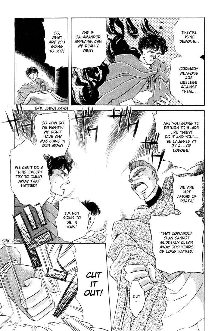 Page 4 Chapter 3 Record of Lodoss War: The Fire Demon