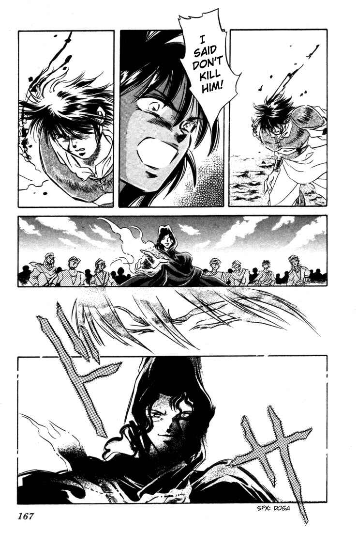 Page 11 Chapter 5 Record of Lodoss War: The Fire Demon