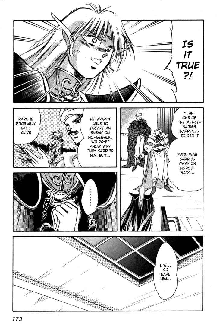 Page 16 Chapter 5 Record of Lodoss War: The Fire Demon