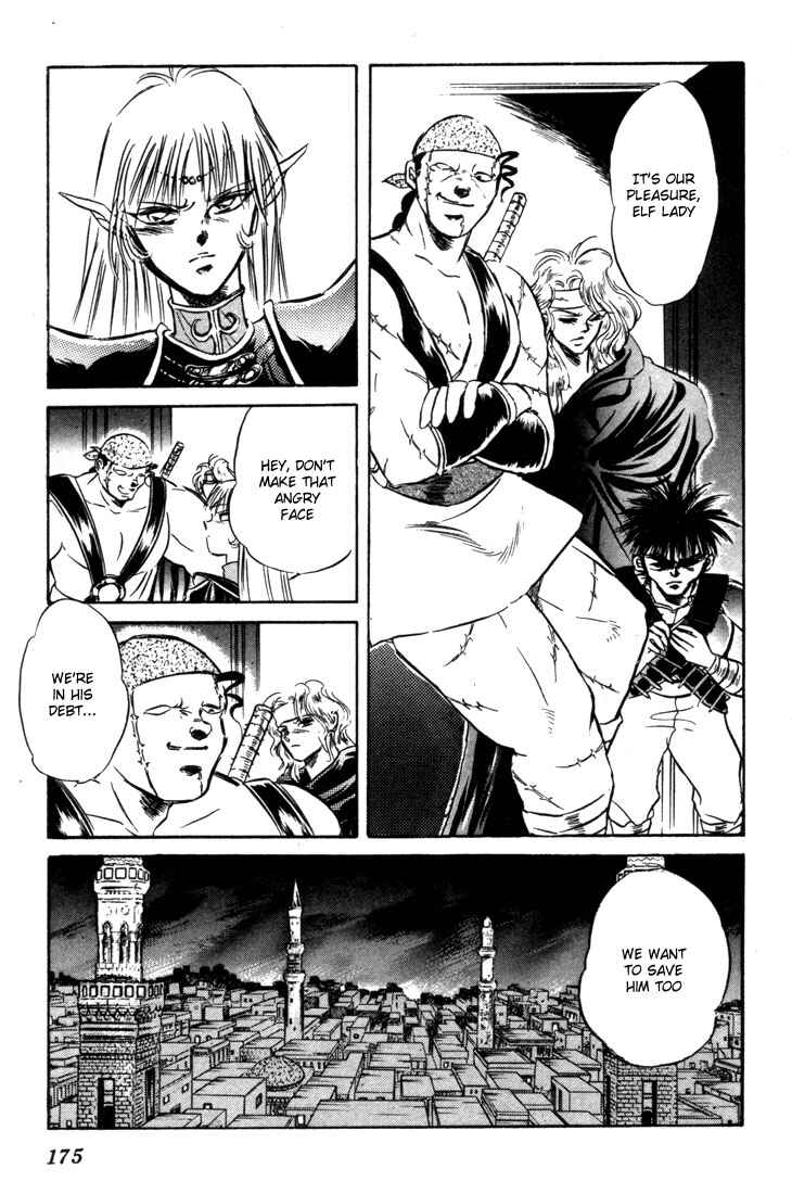 Page 18 Chapter 5 Record of Lodoss War: The Fire Demon