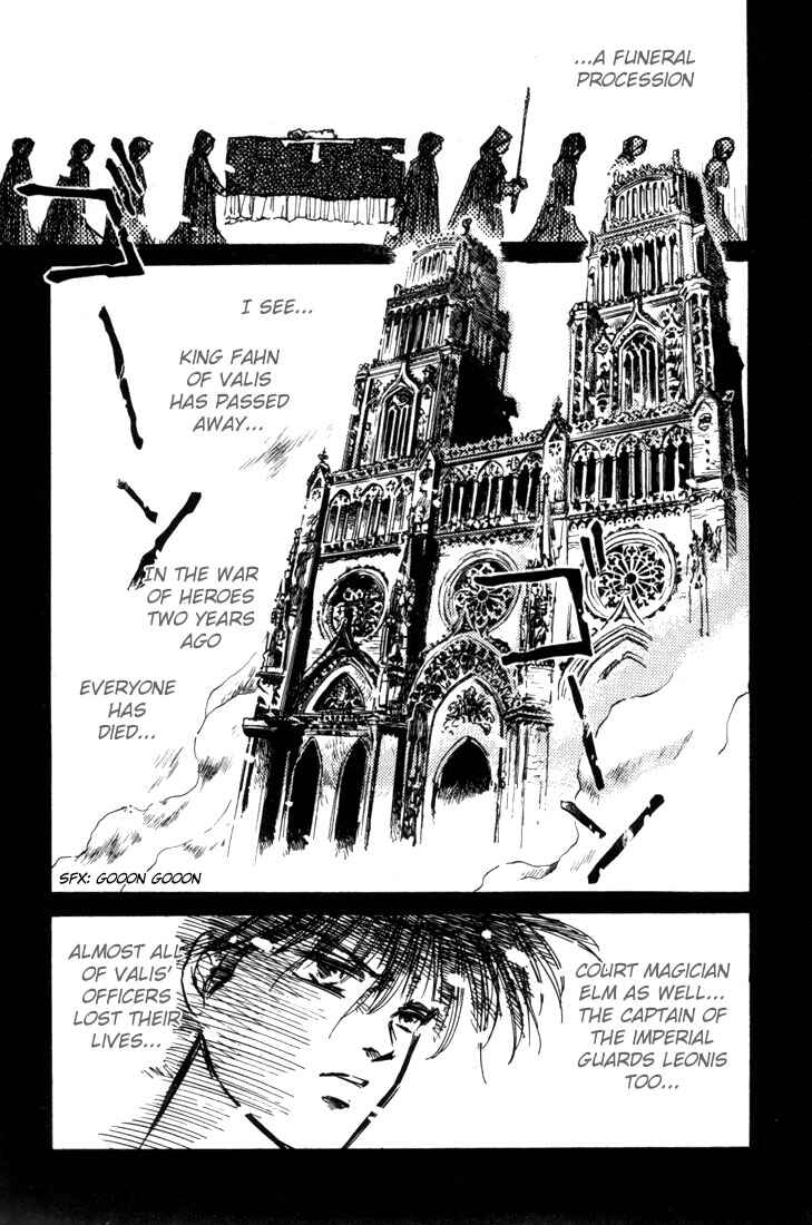 Page 20 Chapter 5 Record of Lodoss War: The Fire Demon