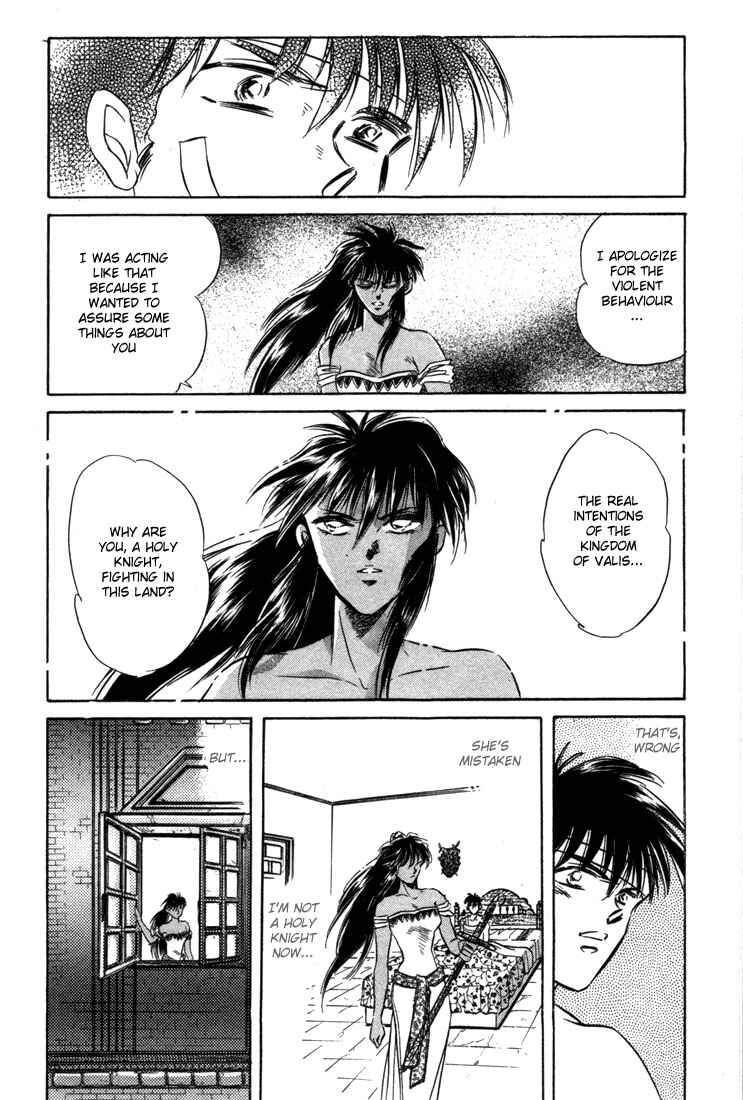 Page 25 Chapter 5 Record of Lodoss War: The Fire Demon