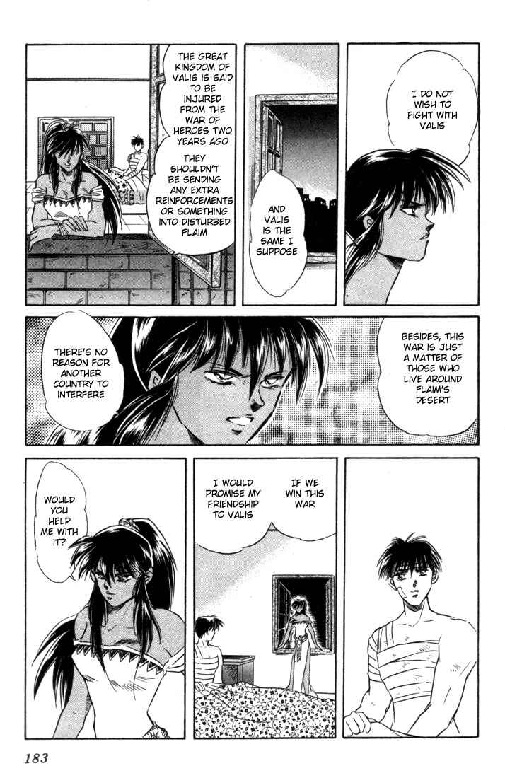Page 26 Chapter 5 Record of Lodoss War: The Fire Demon
